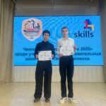 JuniorSkills