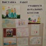 Конкурс рисунков «Портрет моей семьи»