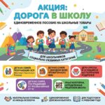 Уважаемые родители!